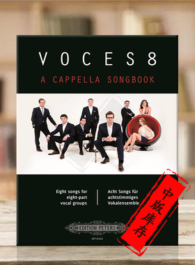 Voces8 歌曲选集1 合唱 彼得斯原版乐谱书 A Cappella Songbook Songs Vocal Groups EP72443