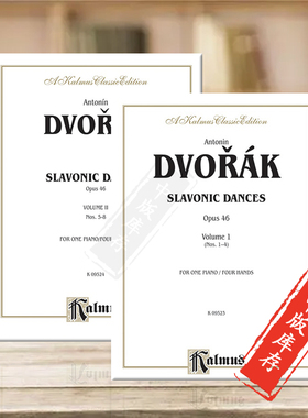 德沃夏克 斯拉夫舞曲op46 钢琴四手联弹 全套共一至二卷 原版进口乐谱书 Dvorak Slavonic Dances Piano Duet 00-K09523/524