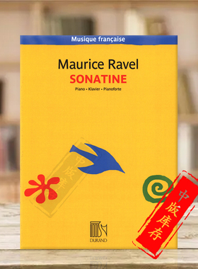 拉威尔 钢琴奏鸣曲 法国音乐系列 杜朗德原版进口乐谱书 Ravel Sonatine for Piano Musique francaise series HL50565779