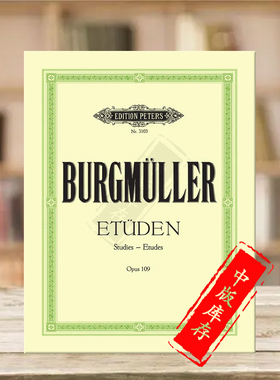 布格缪勒18首钢琴练习曲 op109 独奏带指法 德国彼得斯原版进口乐谱书 Burgmuller Characteristic Studies Piano EP3103