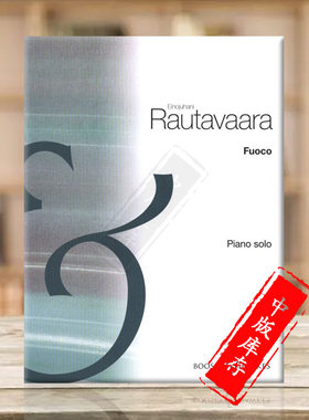 劳塔瓦拉 火 钢琴独奏 单曲8页 英国博浩原版乐谱书 Rautavaara Fuoco piano BH11978