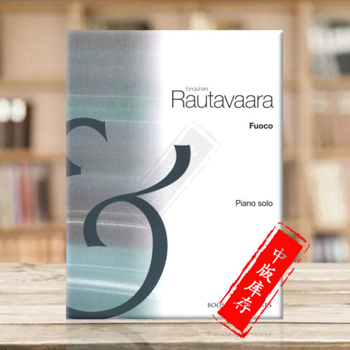 劳塔瓦拉火钢琴独奏博浩原版