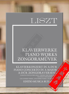 李斯特 A大调协奏曲 增刊15和其他作品 钢琴独奏 布达佩斯乐谱书 Liszt Piano Concertoin Amajor Suppl15 Version piano Z14764