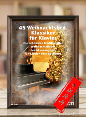 45首圣诞颂歌 钢琴独奏 德国朔特原版乐谱书 traditional Christmas carols for Piano ED23805