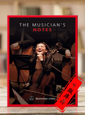 五线谱本 大提琴 骑熊士原版 Musicians Notebook BA8400-1