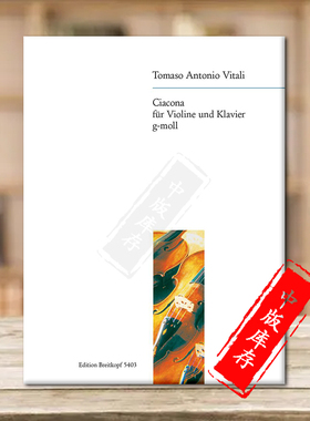 维塔利 恰空舞曲 G小调 小提琴和钢琴 德国大熊原版乐谱书 Vitali Chacona in G Minor for Violin and Piano EB5403