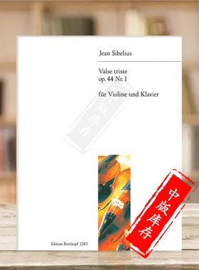 西贝柳斯 悲伤圆舞曲 Op44 NO1 小提琴和钢琴 大熊原版乐谱书 Jean Sibelius Valse Triste Violin and Piano EB2283
