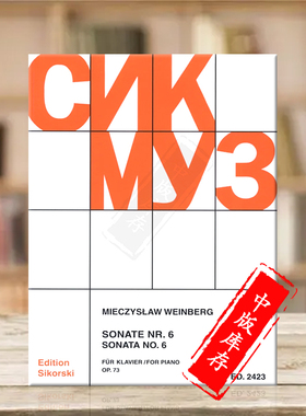 第六钢琴奏鸣曲op73 魏因贝格 思考斯基原版进口乐谱书 Weinberg Mieczyslaw Sonata Nos 6 for Piano SIK2423