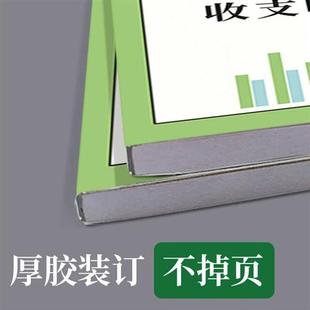 收支明细账本每日流水会计用品办公店铺营业收入支出商用记账本现