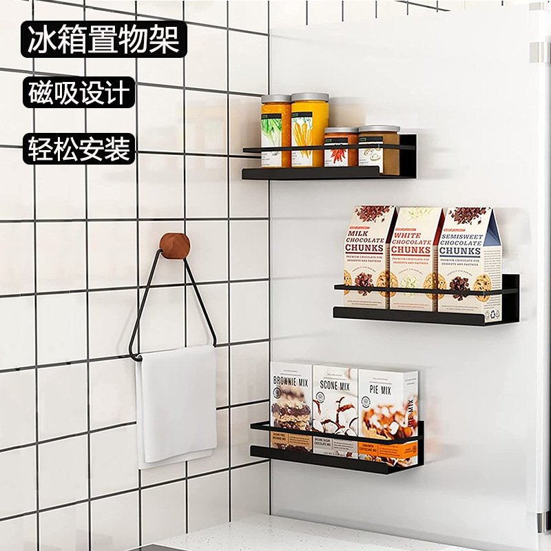 冰箱收纳侧架厨房用品磁