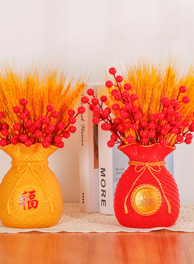 大麦干花福袋钱袋子花瓶麦穗红果摆件家居装饰开业礼品工艺品厂家