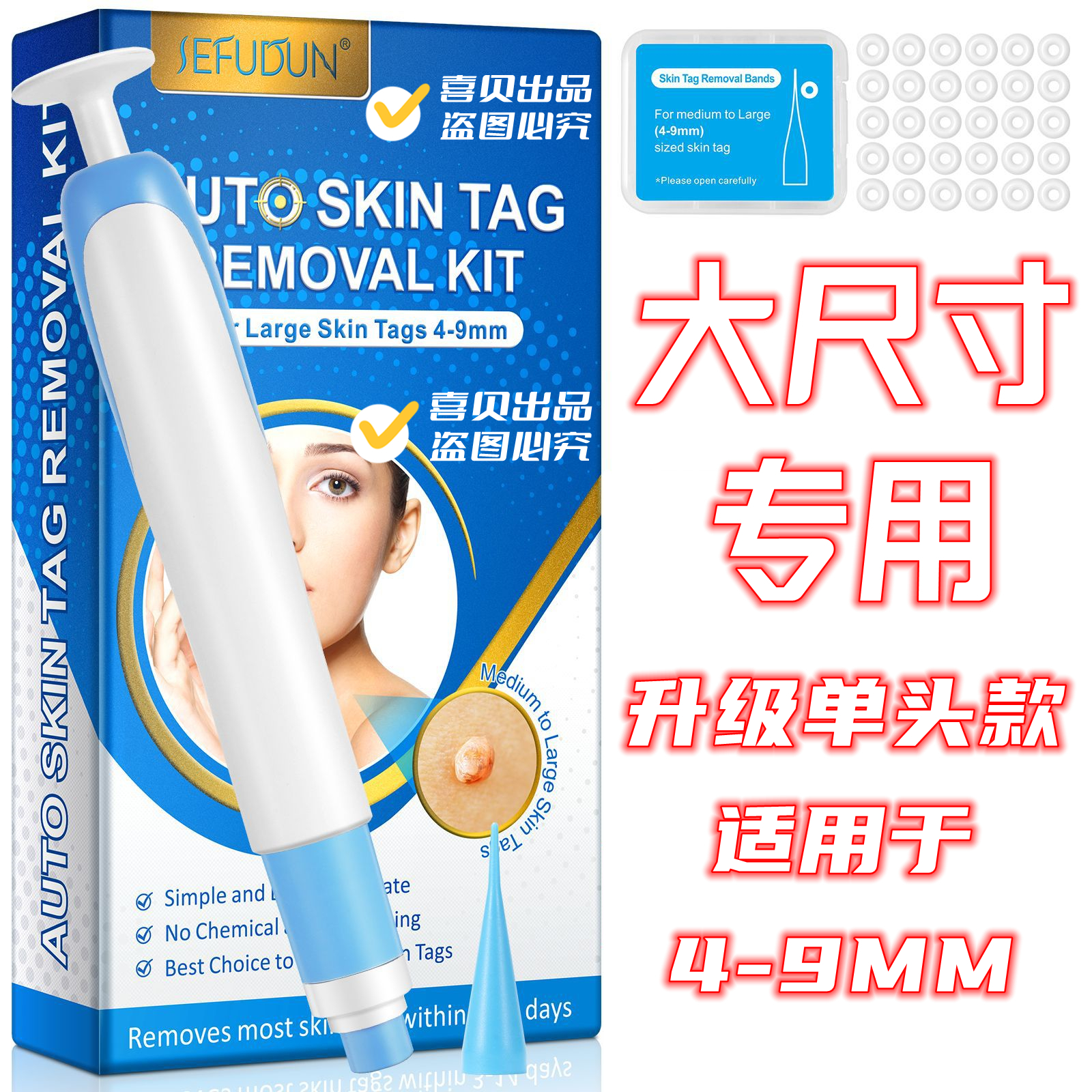 去猴子肉粒疙瘩脖子上长小肉粒