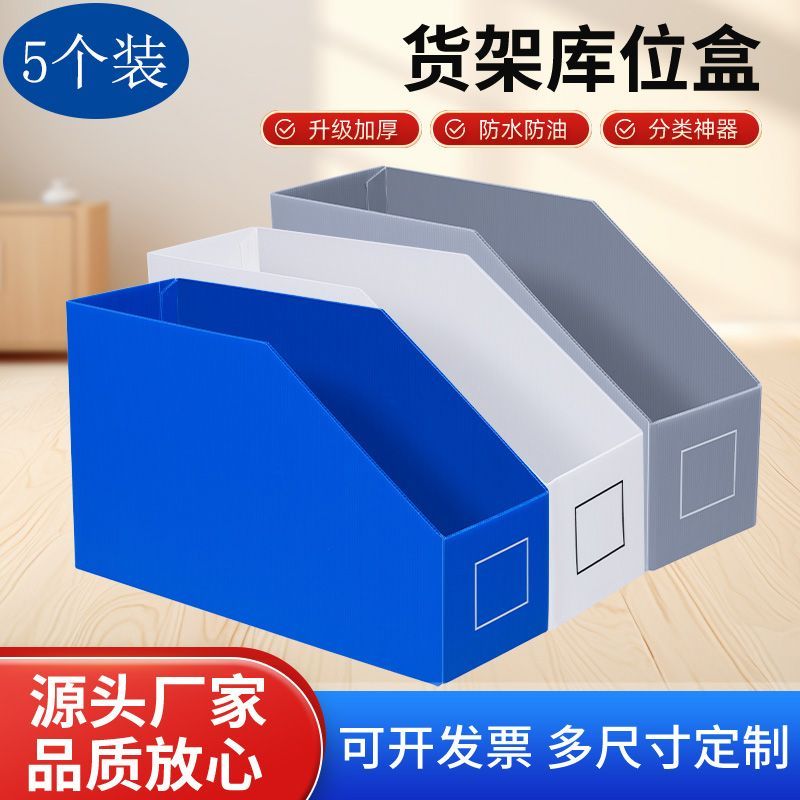 左七五金零件汽配工具箱