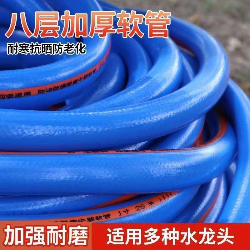 冬天特厚牛筋管水管软管防冻防爆