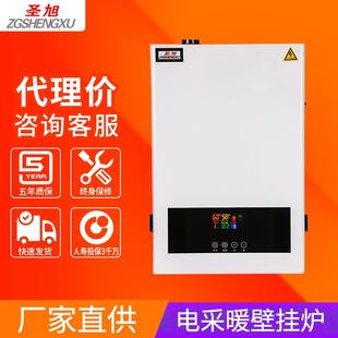 家用工商业落地式 壁挂炉供暖 壁挂锅炉加热电壁挂热锅炉厂家