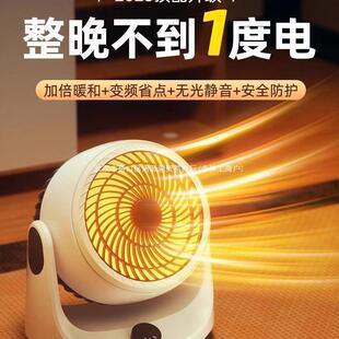 暖风机家用小型取暖神器办公室迷你热风机节能小太阳电暖器暖气
