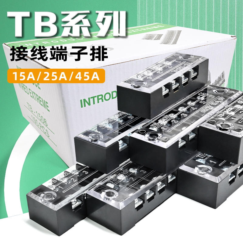 TB-1512接线端子廿开2512