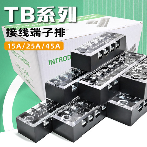 TB-1512接线端子廿开2512