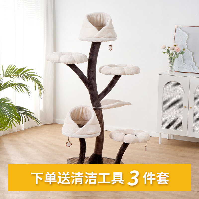 catry凯瑞 大型花朵猫爬架家用猫窝猫树一体树形攀爬架子猫咪用品
