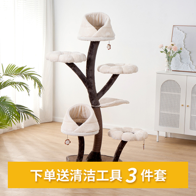 catry凯瑞花朵猫爬架猫树