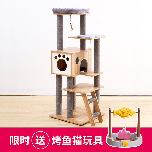 catry凯瑞大猫窝猫爬架