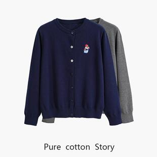 48S精纺 100%棉 14针密实针织衫女士开衫圆领毛衣外套 秋季薄款