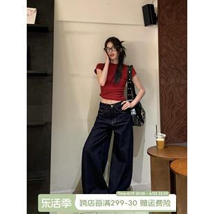 宋正恩深蓝色阔腿直筒显瘦牛仔裤女夏季新款高腰宽松复古拖地裤子