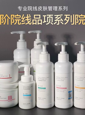 美容院化妆品套装水乳霜洁面大瓶500g克全套护肤品大牌大碗大容量
