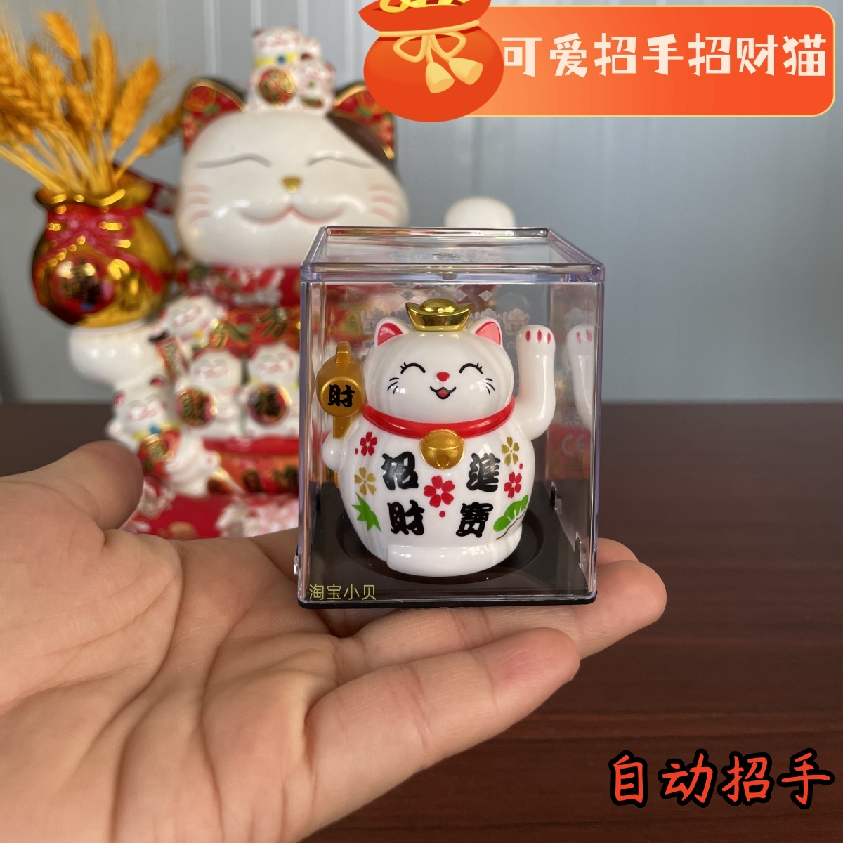 太阳能招财猫车载摆件可爱卡通创意学生生日礼物少女心家居小礼品