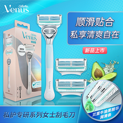 吉列刮毛全身手动式牛油果皂头