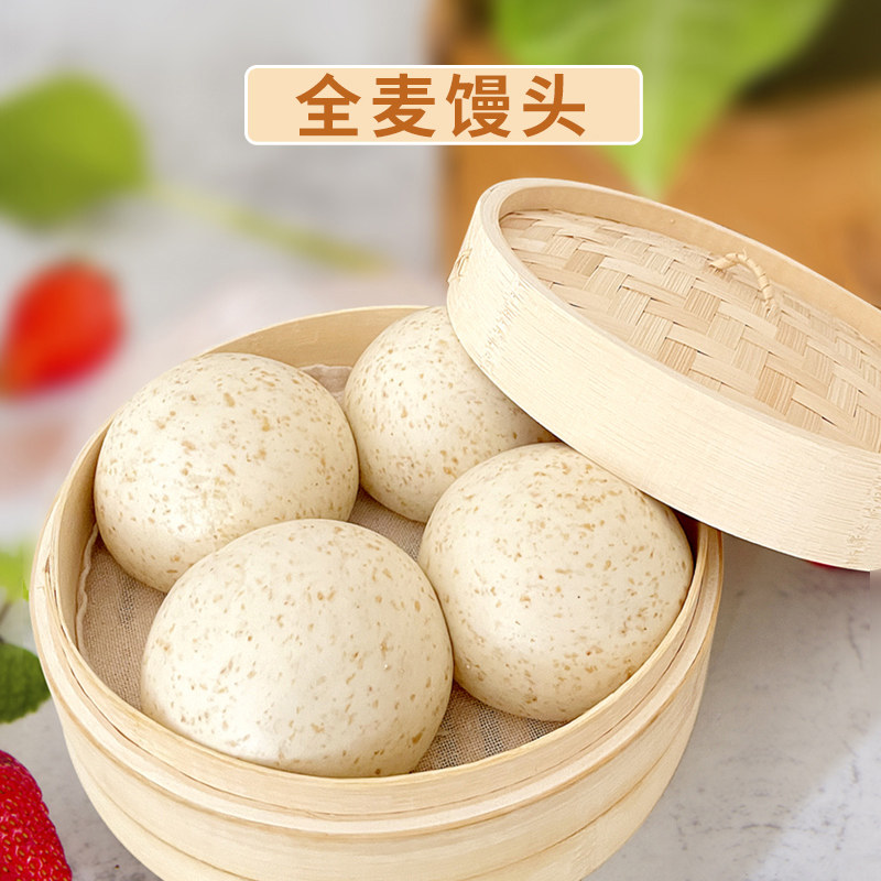 手工山东全麦馒头希森