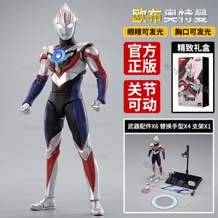 正版欧布迪迦赛罗奥特曼新款玩具手办男孩可发光可动人偶模型礼物