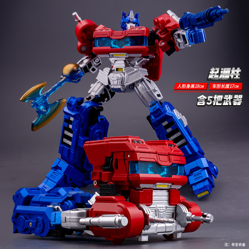 儿童变形玩具男孩擎天金刚起源柱大黄蜂合金正版汽车手办模型礼物