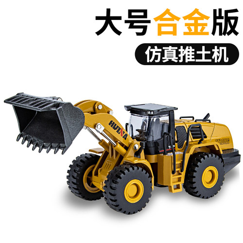 儿童合金铲车玩具车仿真工程车挖掘机推土机压路车搅拌车吊车模型