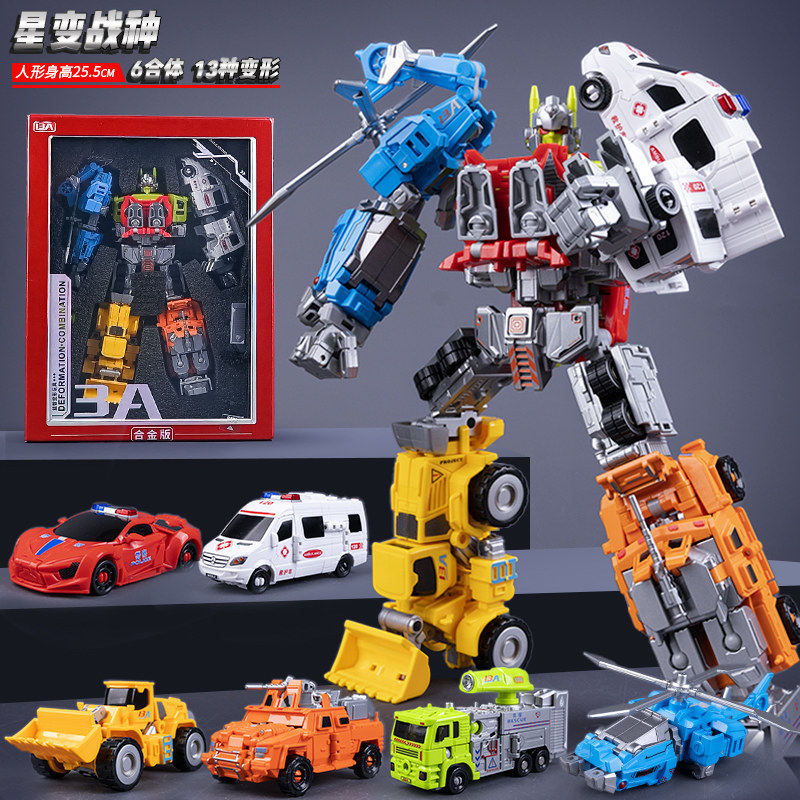 儿童变形玩具男孩金刚警车飞机大力神合金正版合体机器人模型礼物