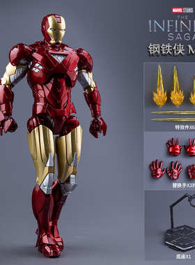 漫威正版复仇者联盟钢铁侠MK6拼装玩具男孩子可动人偶手办礼物