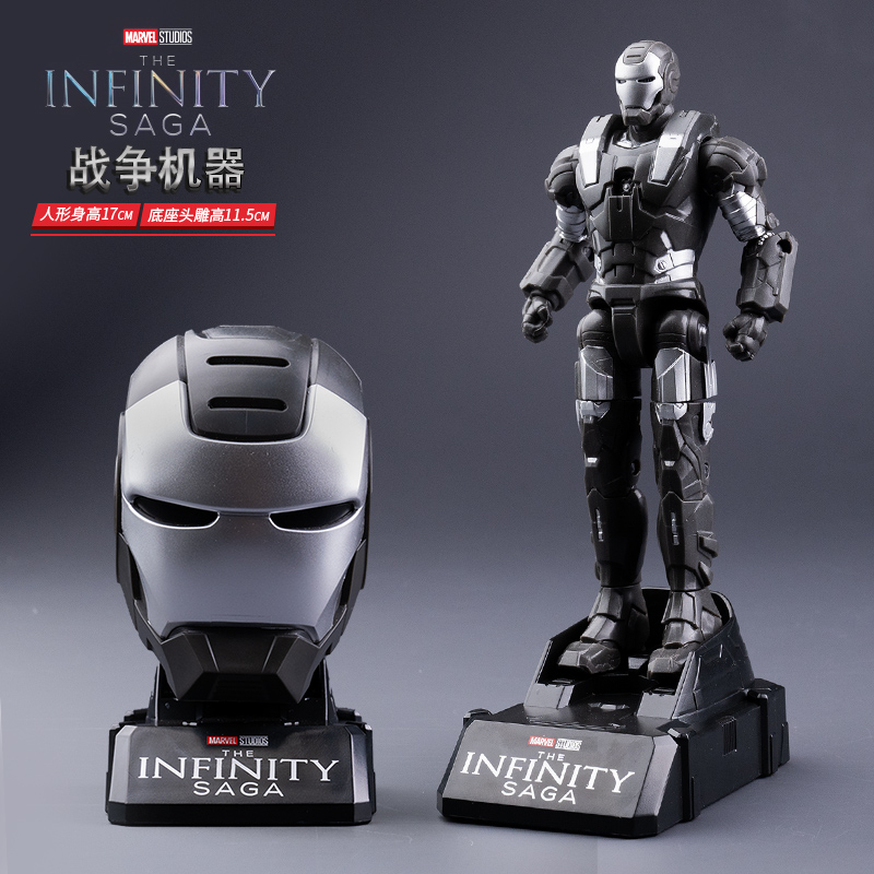 漫威复仇者联盟4钢铁侠蜘蛛侠正版战争机器2玩具男孩可动人偶手办
