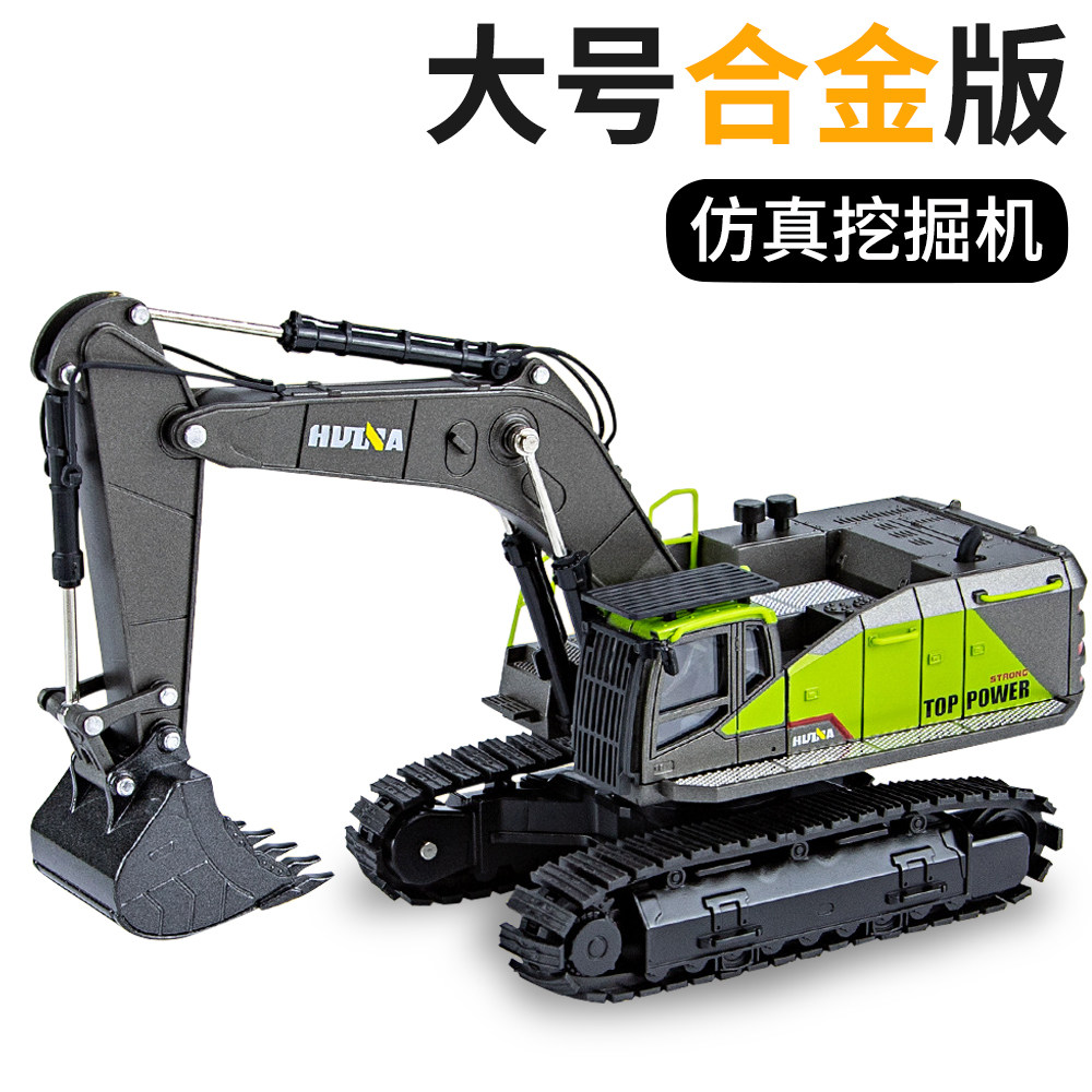 儿童合金挖掘机孩子工程车小挖机挖土机吊车3岁4仿真模型男孩玩具,玩具/童车/益智/积木/模型,惯性/回力/滑行玩具,淘宝优惠券,粉丝福利购,淘宝优惠卷