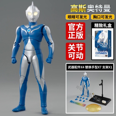 正版高斯奥特曼玩具赛罗手办模型迪迦可发光礼盒可动人偶摆件男孩