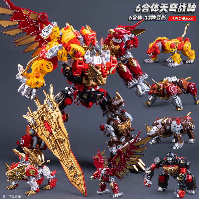 变形玩具男孩金刚合金正版冲云霄坦克合体机器人模型男童手办礼物