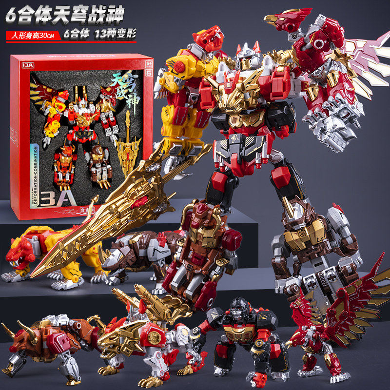 变形玩具男孩金刚合金正版冲云霄坦克合体机器人模型男童手办礼物,玩具/童车/益智/积木/模型,儿童机器人/变形玩具,淘宝优惠券,粉丝福利购,淘宝优惠卷