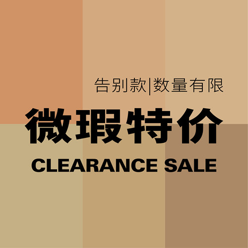 微瑕特价样品捡漏清仓专区茶几方形黑色茶几中古风北欧小户型