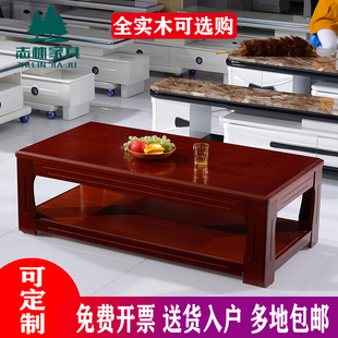 简约现代实木小户型家用红木色客厅商务办公室茶几方边几接待茶桌