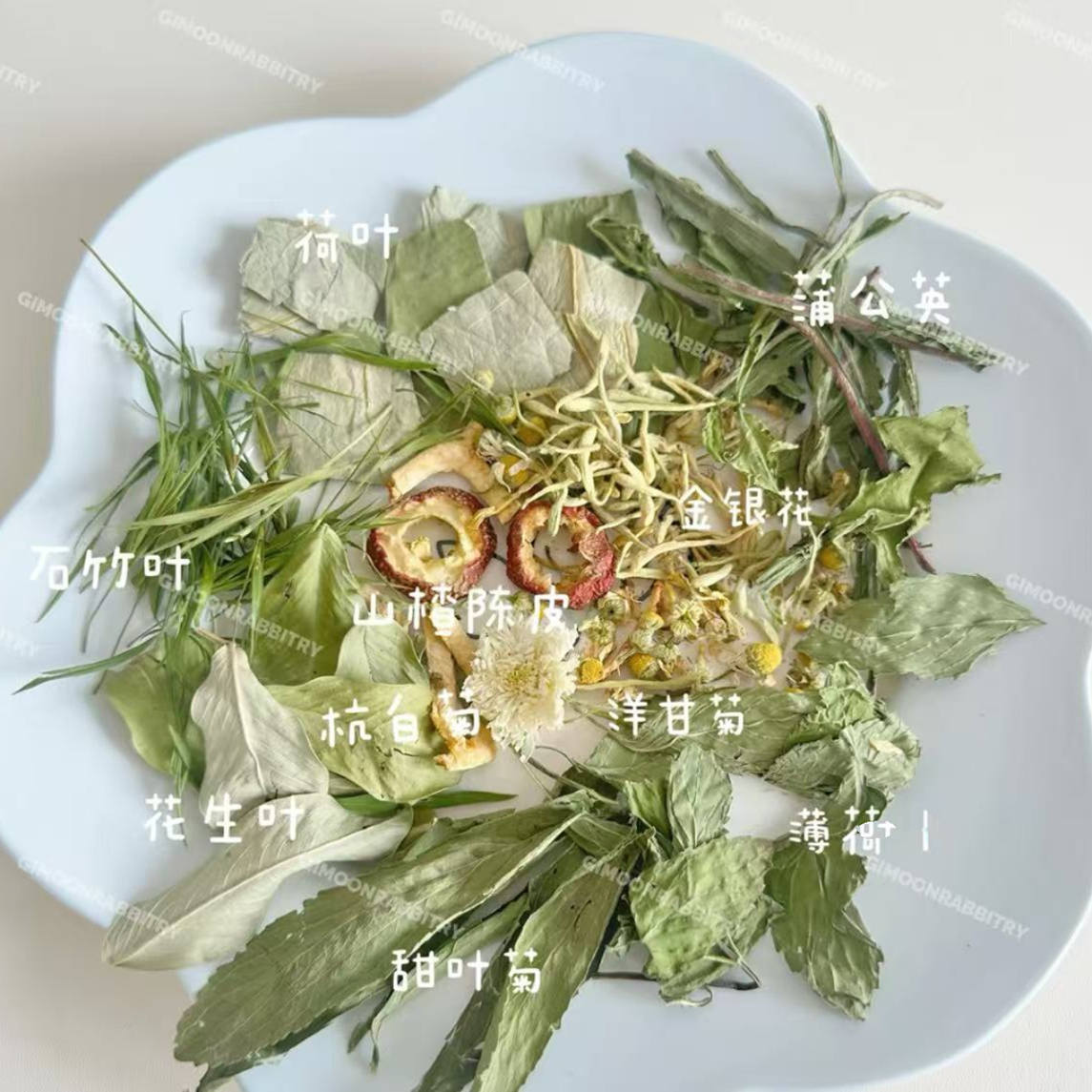 夏季花草包|专属配方|开胃解暑|兔兔豚鼠龙猫
