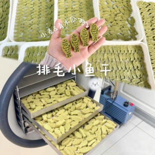 新品！换毛期排毛草饼｜小鱼干｜兔兔猪猪零食