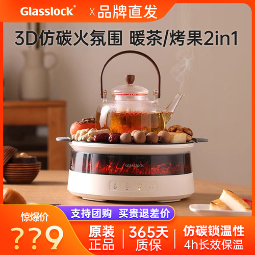 耐热茶壶电陶炉套装耐养生花茶壶