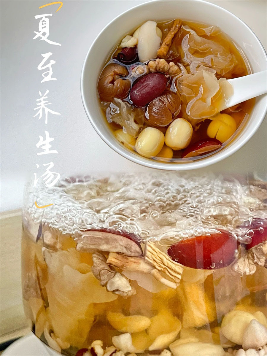 夏至汤养身汤夏至汤材料三和夏至养身汤后浪同款汤料包夏至养生汤