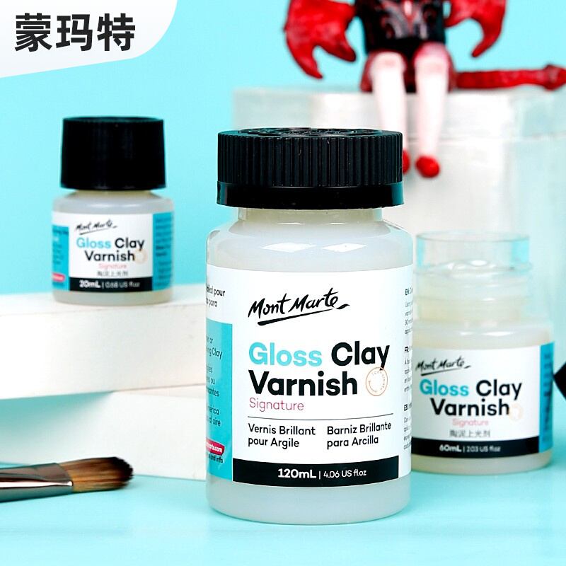 蒙玛特石塑粘土陶泥亮光剂20ml上光剂水性亮光油泥塑保护漆防水封层60ml120ml上光剂diy白陶泥免烧免烤蒙马特