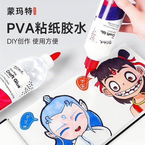 蒙玛特PVA胶水液体白色手工胶水diy模型胶酒精胶折纸制作专用强力胶干后变透明木质塑料快干花儿童手工速干胶