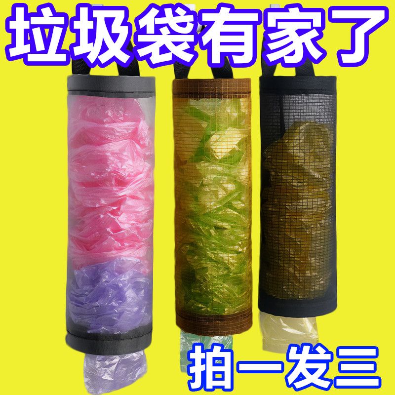 挂式收纳袋大容量垃圾袋